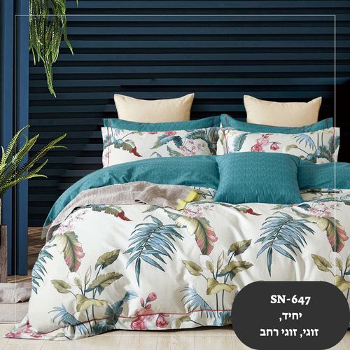 סט מצעים זוגי 180 100% כותנה סאטן COTTON ART SN-647