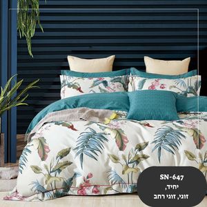 סט מצעים זוגי 180 100% כותנה סאטן COTTON ART SN-647