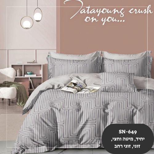 סט מצעים זוגי 180 100% כותנה סאטן COTTON ART SN-649