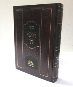 אשי ה