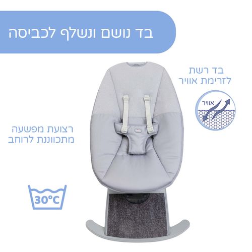 טרמפולינה Comfy Wave