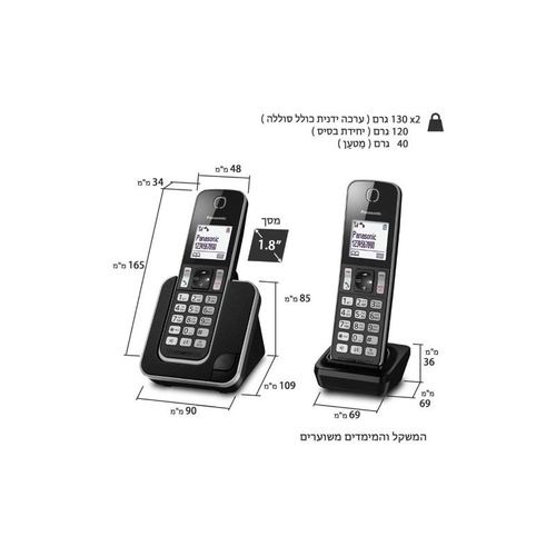 טלפון אלחוטי + שלוחה נוספת פנסוניק PANASONIC KXTGD312