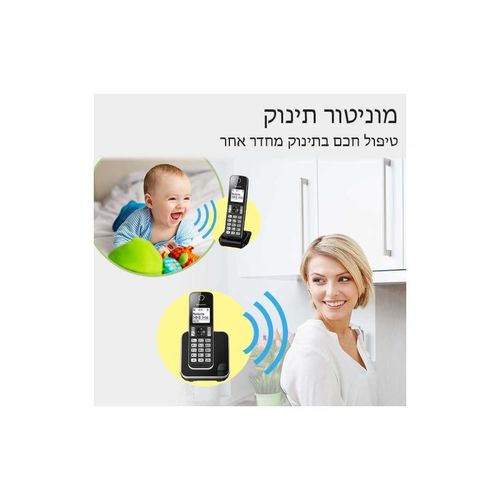 טלפון אלחוטי + שלוחה נוספת פנסוניק PANASONIC KXTGD312