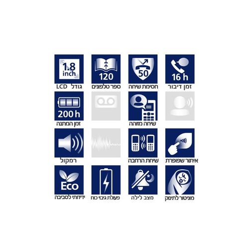 טלפון אלחוטי + שלוחה נוספת פנסוניק PANASONIC KXTGD312