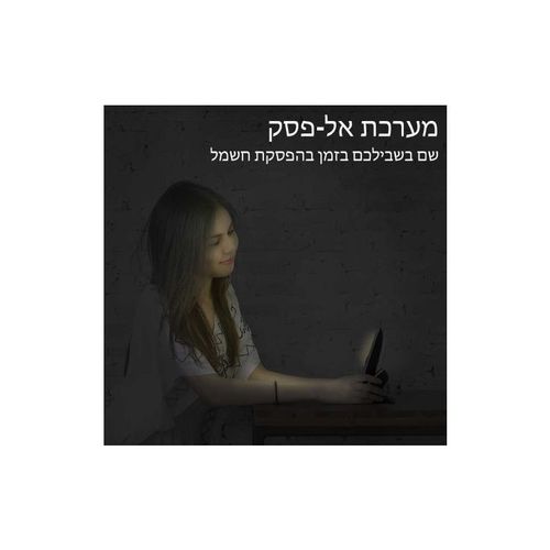 טלפון אלחוטי + שלוחה נוספת פנסוניק PANASONIC KXTGD312