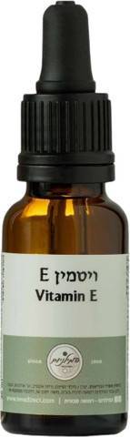 ויטמין E - המילניום 20 מ