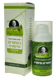 טחורים ופיסורה - חוסן 30 מ