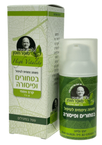 טחורים ופיסורה - חוסן 30 מ"ל