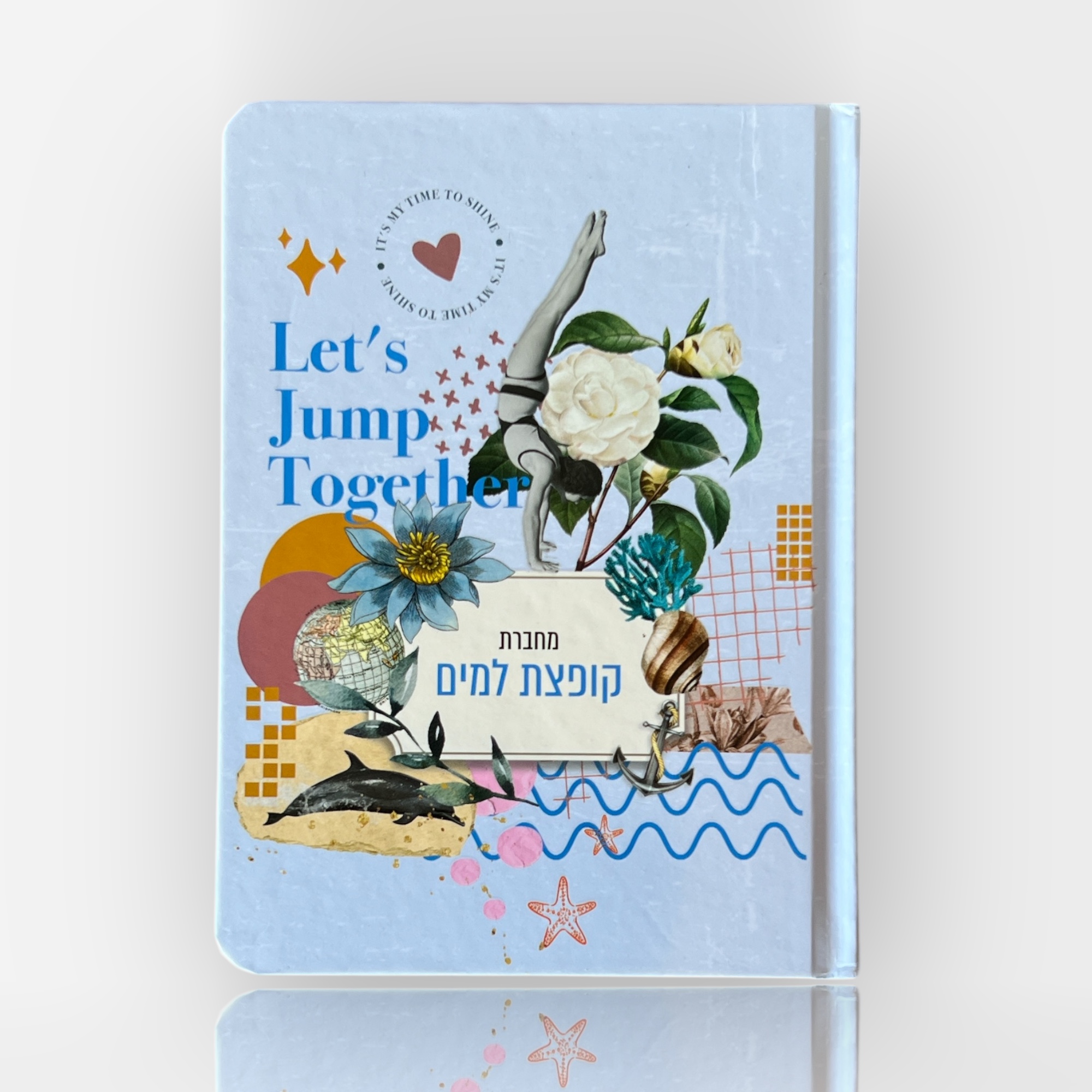 מחברת שורה כריכה קשה B6 - קופצת למים