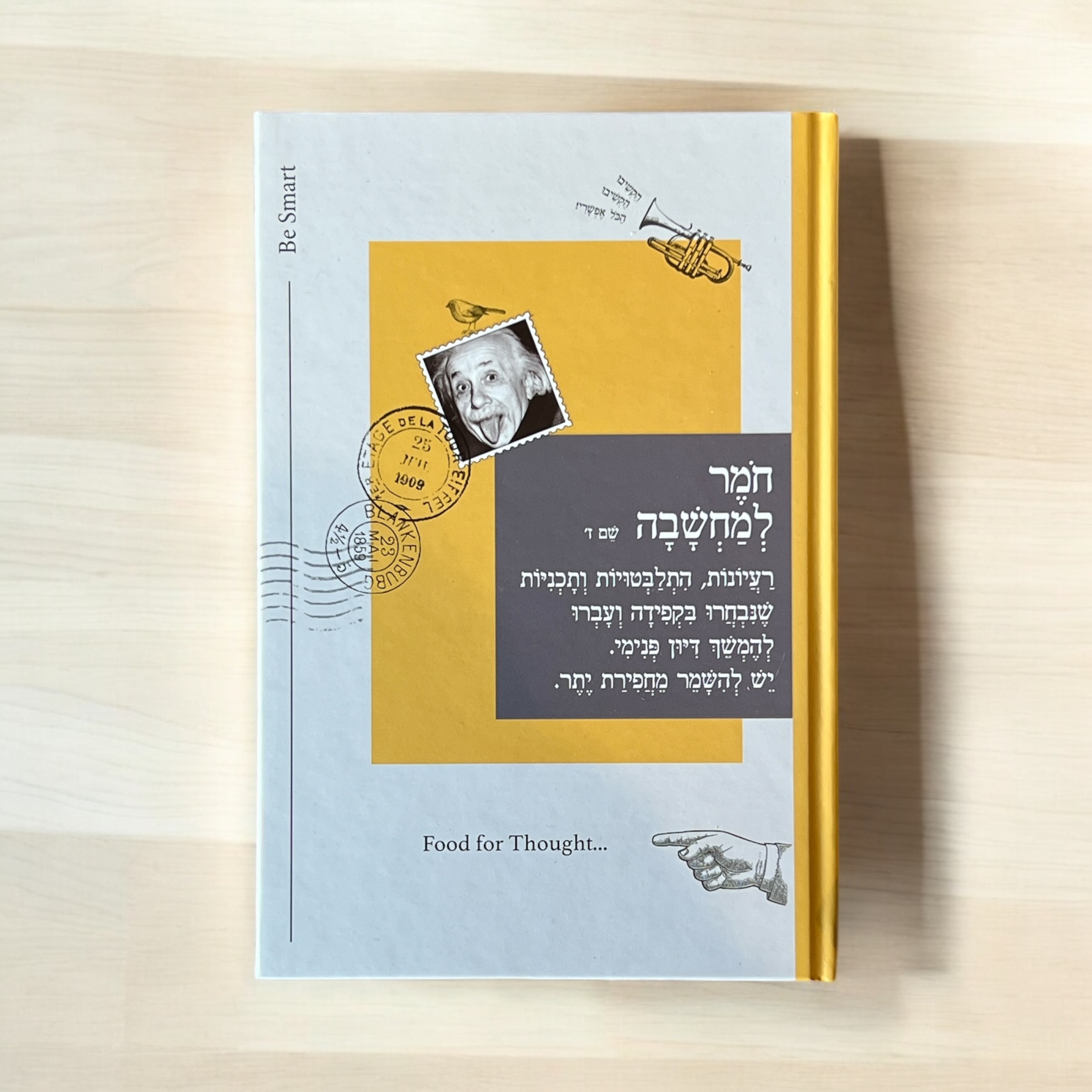 מחברת שורה כריכה קשה A5 - חומר למחשבה