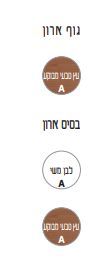 ארון אמבטיה עומד בלוודר  BELVEDERE בגדלים 90-100-120 ס