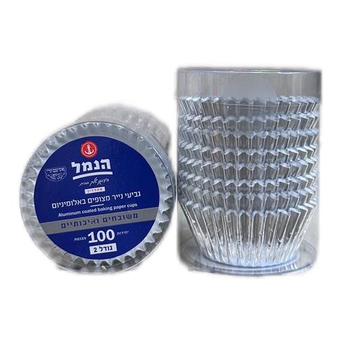 100 יחידות מנג'טים לאפייה מצופים אלומיניום בצבע כסף 2 ס