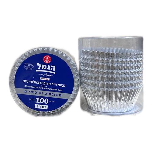 100 יחידות מנג'טים לאפייה מצופים אלומיניום בצבע כסף 4 ס