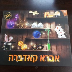 סט  אברא קדברה – Magic City