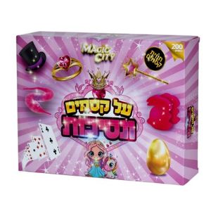 עיר הקסמים - על קסמים ונסיכות - MAGIC CITY