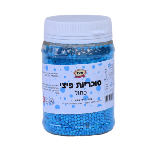 סוכריות פיצי כחול 100 גרם