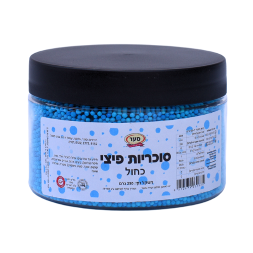 סוכריות פיצי כחול 250 גרם