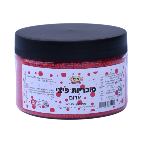 סוכריות פיצי אדום 250 גרם
