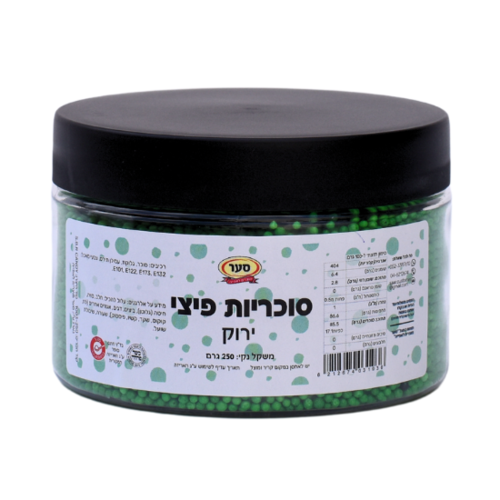 סוכריות פיצי ירוק 250 גרם