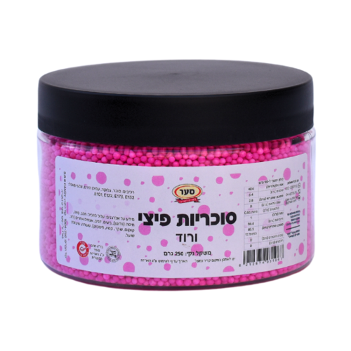 סוכריות פיצי ורוד 250 גרם