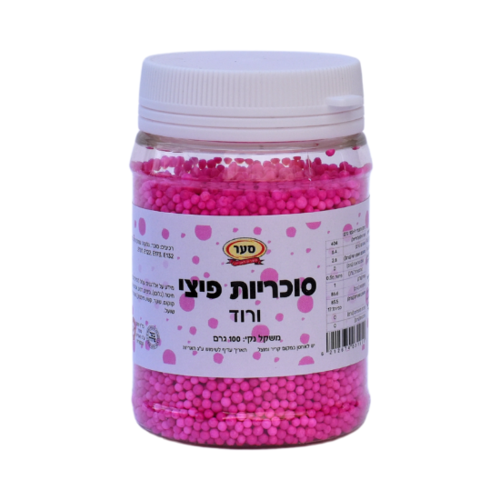 סוכריות פיצי ורוד 100 גרם