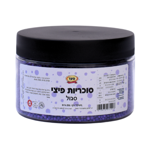 סוכריות פיצי סגול 250 גרם