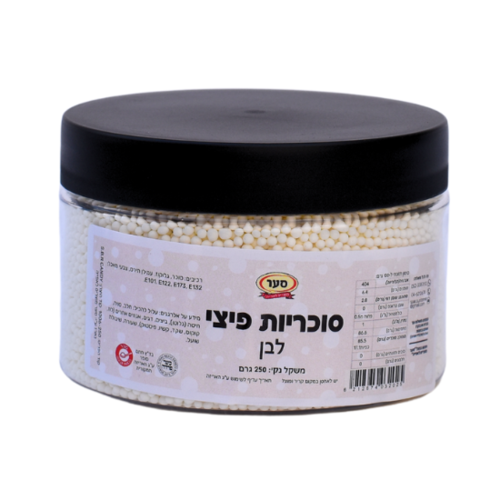 סוכריות פיצי לבן 250 גרם