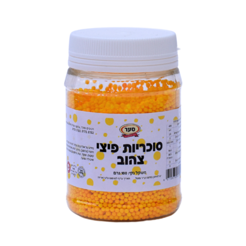 סוכריות פיצי צהוב 100 גרם