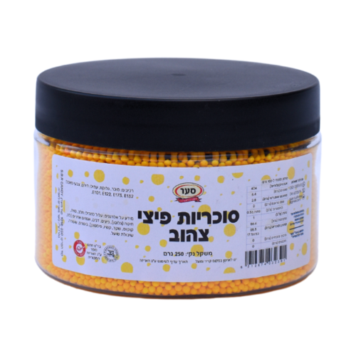 סוכריות פיצי צהוב 250 גרם
