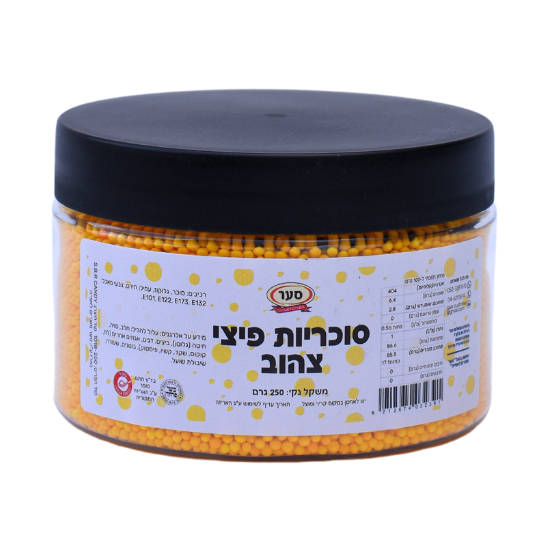 סוכריות פיצי צהוב 250 גרם