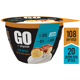 מעדן GO בננה קרמל