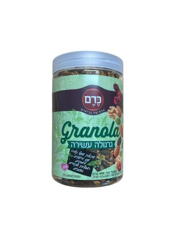 גרנולה עשירה -כרם