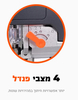 מסור אנכי נטען 18V גוף בלבד האנטר ברשלס HUNTER