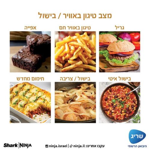 תנור אובן דיגיטלי Ninja SPF703 COMBI