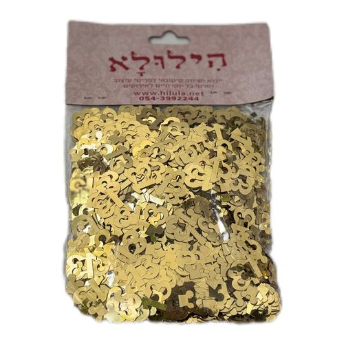 קונפטי 13 בצבע זהב לקישוט ועיצוב השולחן 