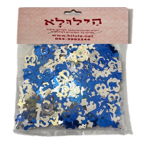 קונפטי 13 בצבע כחול כסף לקישוט ועיצוב השולחן 