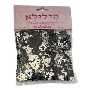 קונפטי 13 בצבע שחור כסף לקישוט ועיצוב השולחן 