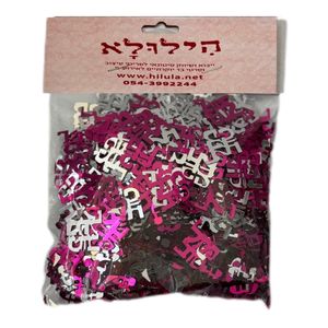 קונפטי מזל טוב בצבע ורוד כסף לקישוט ועיצוב שולחנות