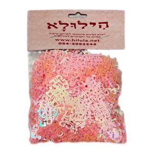 קונפטי מזל טוב בצבע ורוד לקישוט ועיצוב שולחנות