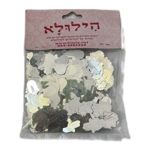 קונפטי חמסה קטן בצבע כסף לקישוט ועיצוב השולחן 