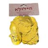 קונפטי חמסה גדול עם כיתוב מזל טוב בצבע זהב לקישוט ועיצוב השולחן 