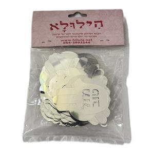 קונפטי חמסה גדול עם כיתוב מזל טוב בצבע כסף לקישוט ועיצוב השולחן 