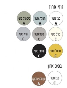 ארון אמבטיה עומד מגירות דגם פסקל -  60/70/80/90/100/120 צבע אפוקסי משטח עליון בוצ'ר