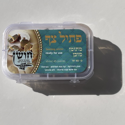 פתיל צף מתומן מוכן