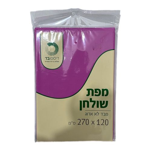 מפת שולחן אלבד ורוד פוקסיה