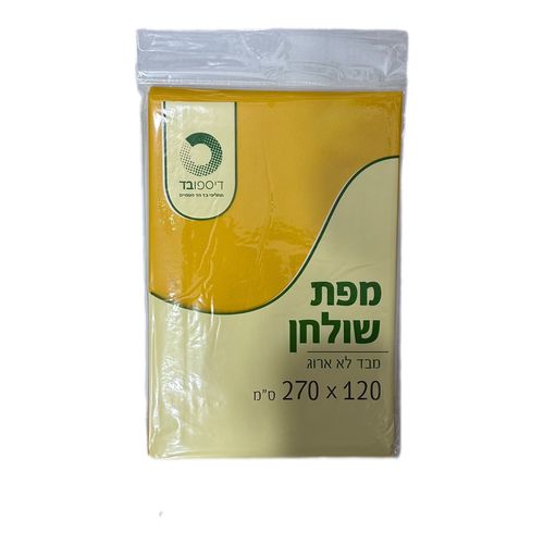 מפת שולחן אלבד צהוב