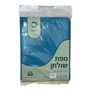 מפת שולחן אלבד טורקיז