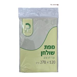 מפת שולחן אלבד שנהב