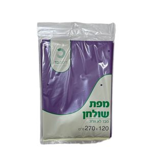 מפת שולחן אלבד סגול כהה