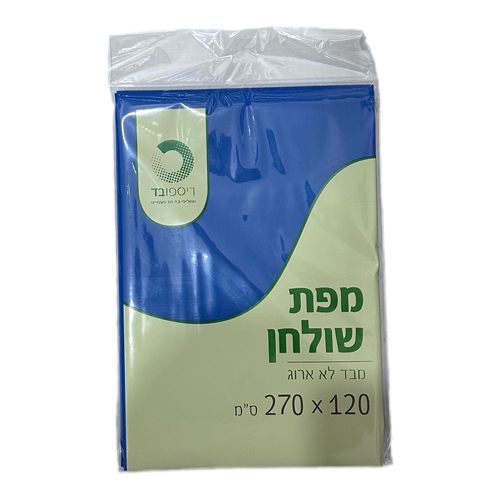 מפת שולחן אלבד כחול